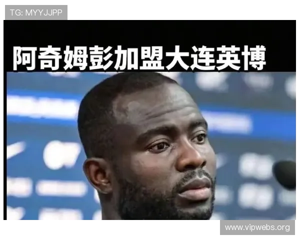 阿奇姆彭正式签约大连英博官宣