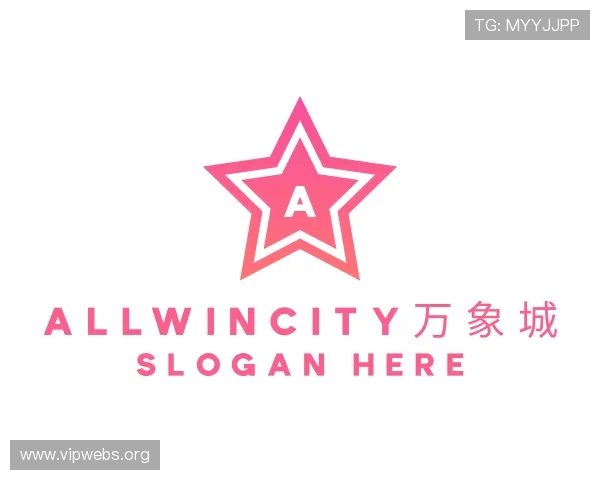 解读万象城allwincity官网入口